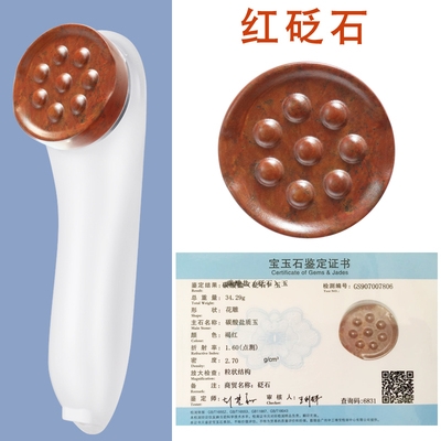 速发刮砭石腹痧仪益生仪眼部脸部器器灸神器按摩加热揉温艾