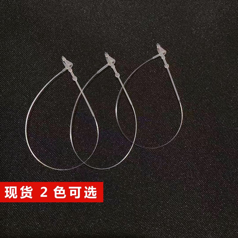 速发塑料绳子手穿针 子母扣 吊牌 纸卡线 服装辅料粒别固定衣一包