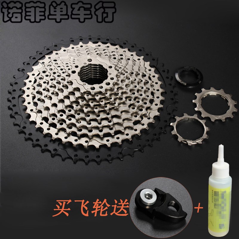 速发日晖  00速 11S 山地车 大齿 卡式飞轮 11SS11-42T 40T爬坡飞