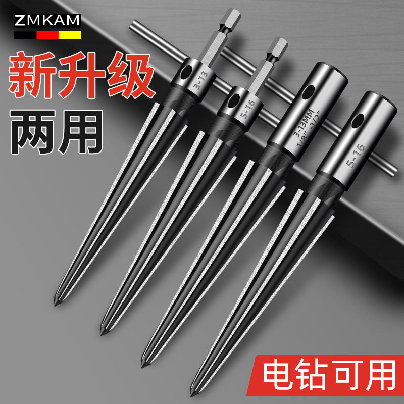 速发手用锥度铰刀硬质合金扩孔器木器工具形工大全开孔锥神绞刀钻