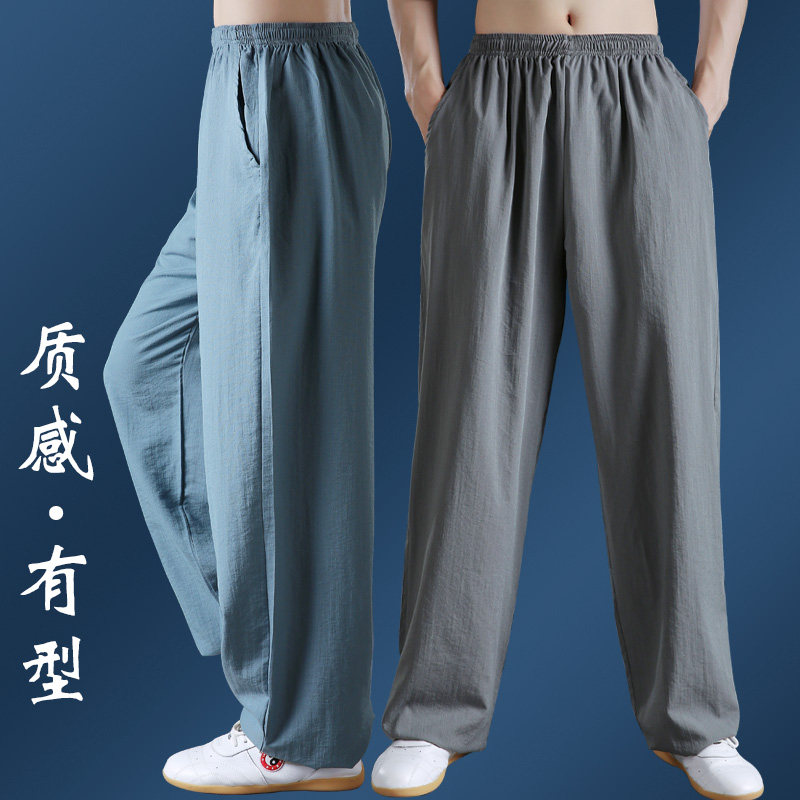 速发春秋高端新款棉绸宽松太极裤男太极拳练功裤太极服灯笼裤子