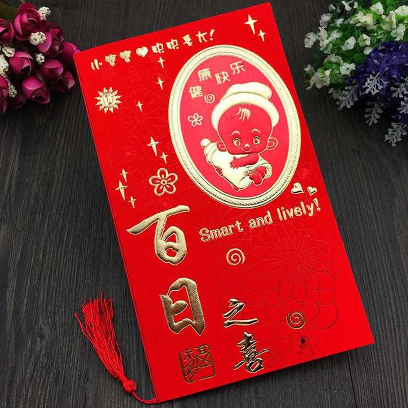 速发(打印月100张送礼簿笔)宝宝满满请帖满月酒请柬百宴日周岁生