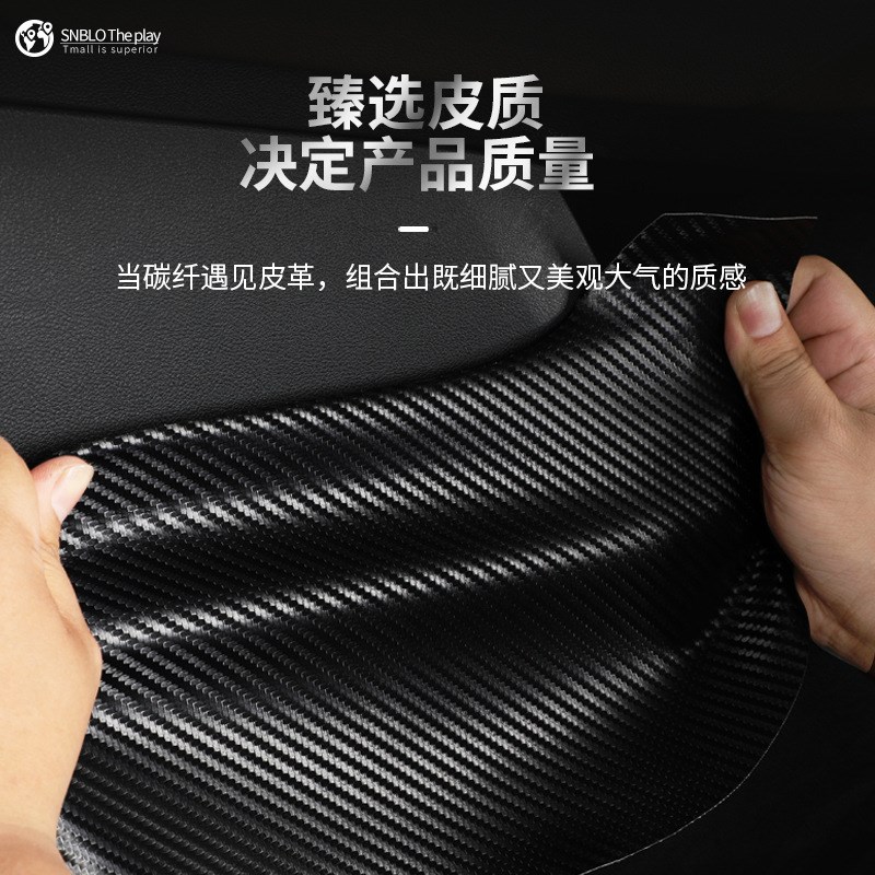 速发适用于蔚来ET5防门车踢垫车载门板防护垫内饰保护防踢贴专用