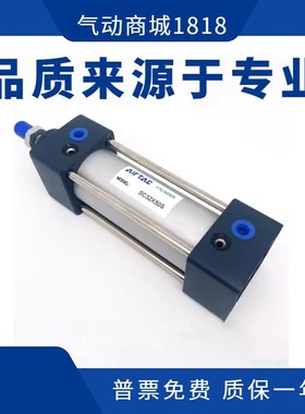 速发气缸SC2/40/50X020SX250SX00SX55SX400SX450SX000S