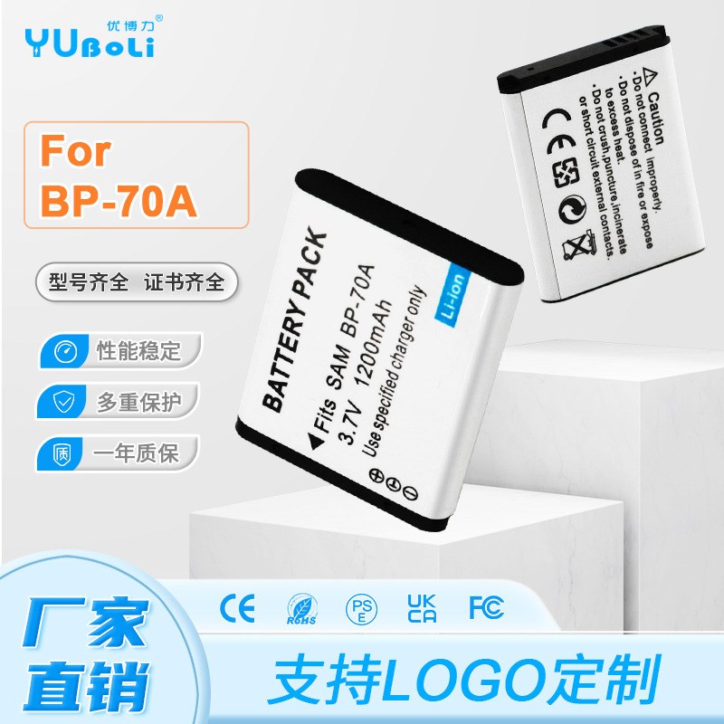 速发-S0A适用E765 ES70 ES7 ES75 E08S  数码相机