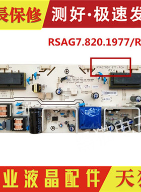 速发T26V76 T26E01液7板RSAG晶.820.177/ROH VER.H