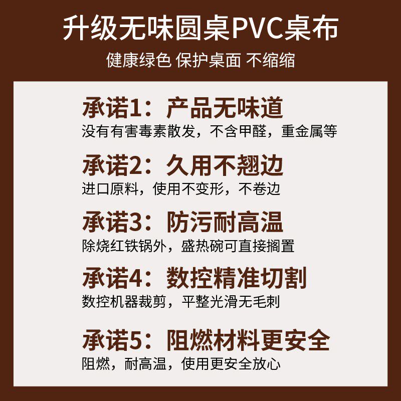 速发纯黑色透明磨防pvc茶几桌布防水砂软简约烫玻璃台布餐桌