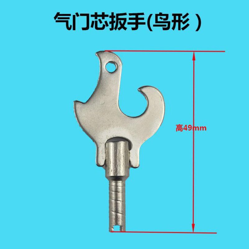 速发通修气门芯扳气汽车真空气嘴空调安装维用放手针工具