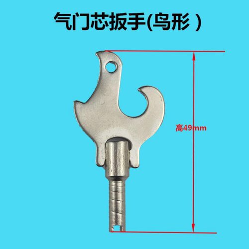 速发通修气门芯扳气汽车真空气嘴空调安装维用放手针工具