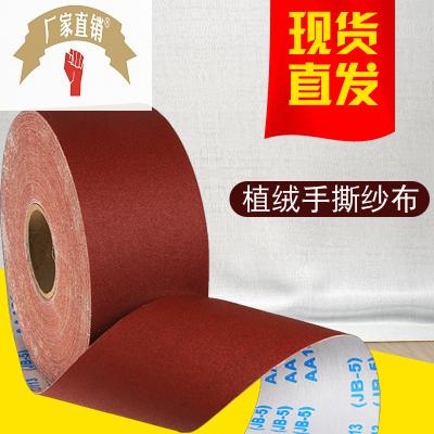 速发供应 手撕砂布卷软砂纸 木工布具雕刻抛打光磨砂家干磨砂纸