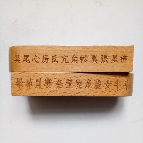 速发道家法器道家用品 道士令牌印章法印 祖天师敕令天皇号令中号