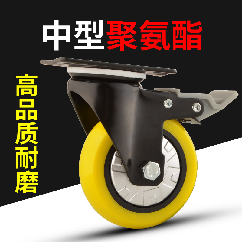 速发向磨子pu轮静音轮 带煞车寸4寸脚轮定向聚 中型耐轮轮氨酯轮
