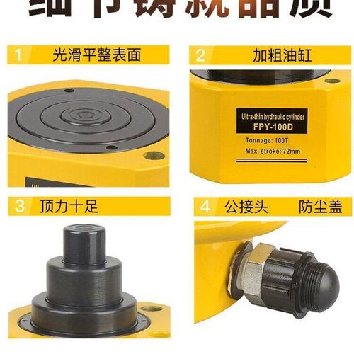 速发千斤顶多节手动液压千斤顶电动分离式DFPY-10T20T 0T 50T 100
