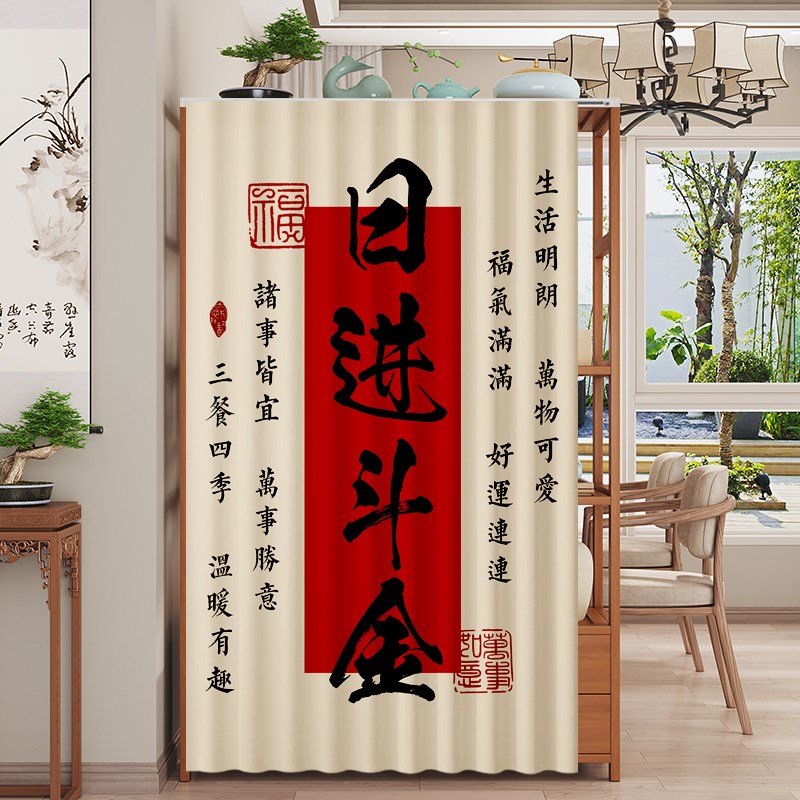 速发鞋柜橱柜打丑帘书柜开放式无门拉柜防尘遮挡帘免遮孔滑轨布艺