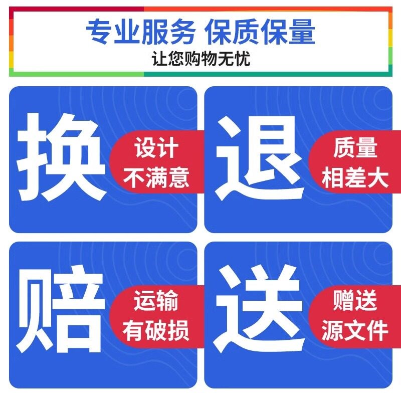 速发宣传单印制a4彩页设计印刷三折页海报单页打印广告画册