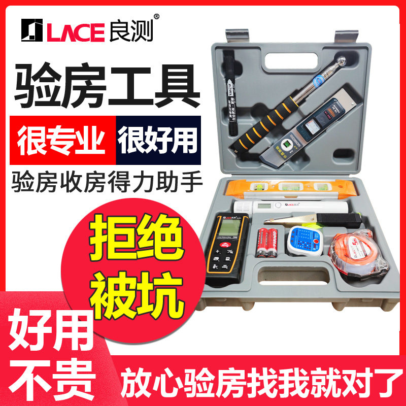 速发锤验工具套装空鼓锤装修房收瓷砖响鼓验工程监理家装收房精装