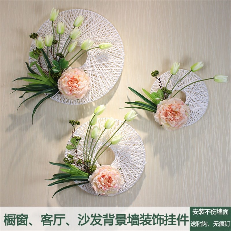 速发创意家居挂厅墙面壁客饰立体餐物墙饰植厅卧室墙壁墙上装饰品