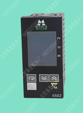 速发现货mots 立信门富士温控器 E5EZ--PRRL-888 温度制器