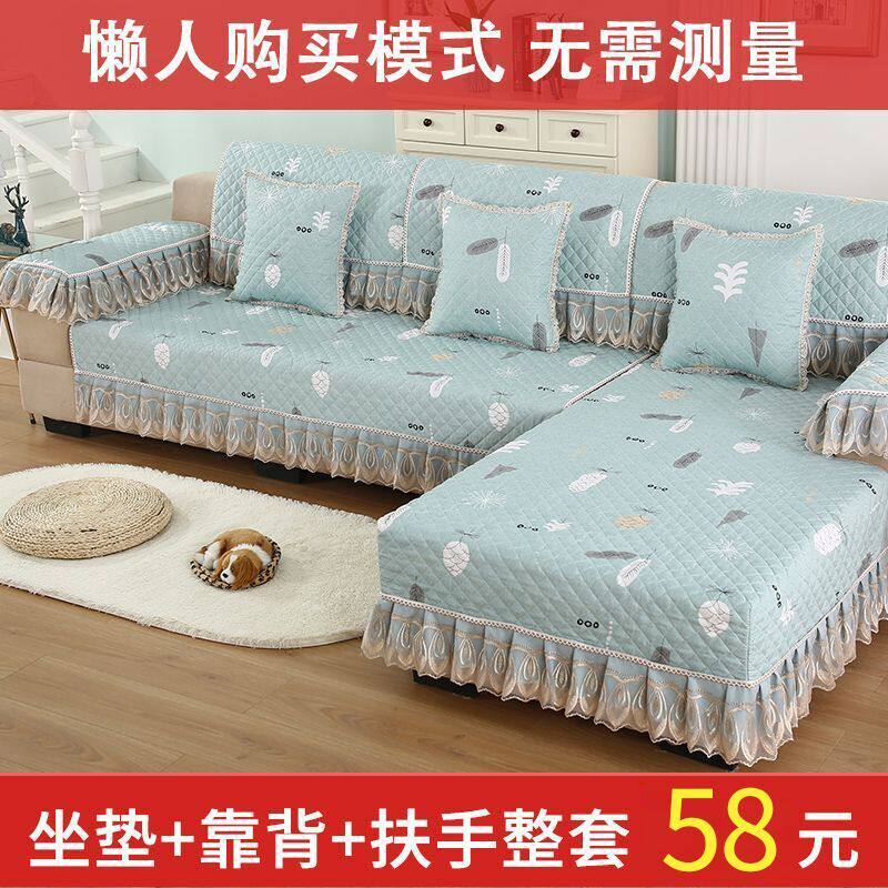 速发沙发垫四季通用沙发套罩一套全包套简约坐垫通用防滑组合套装
