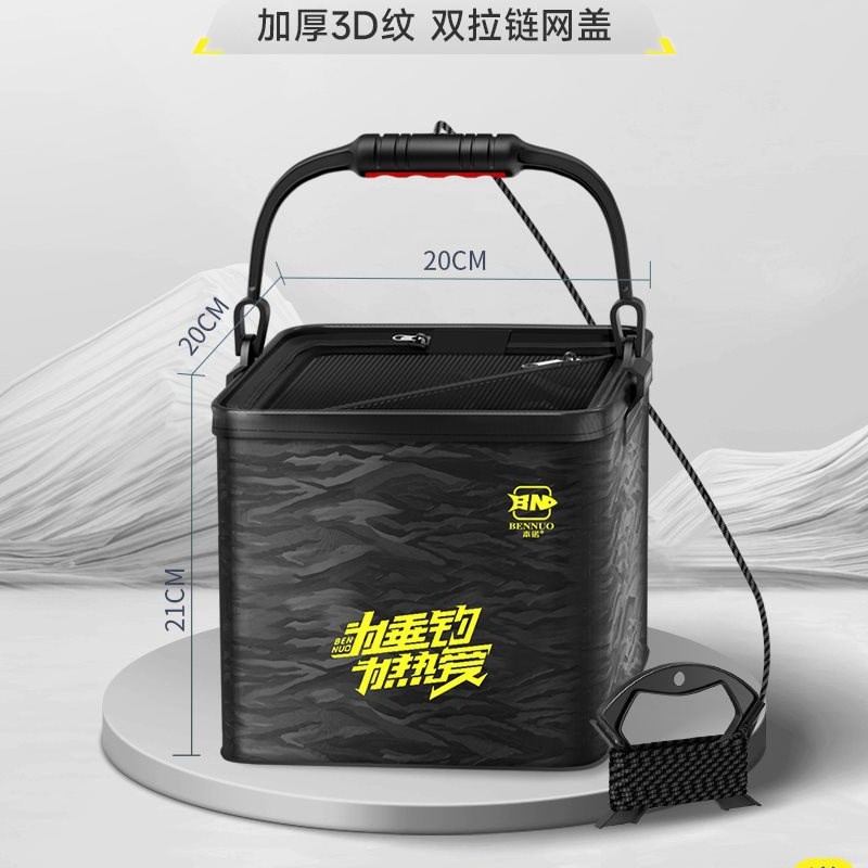 速发H*加箱盖水桶带打钓鱼桶可折叠桶活鱼桶活鱼厚鱼护桶带绳小鱼
