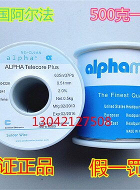 速发PHAm锡丝 0.8m焊/0.51mm/0.64mm 500g 6S/7Pb