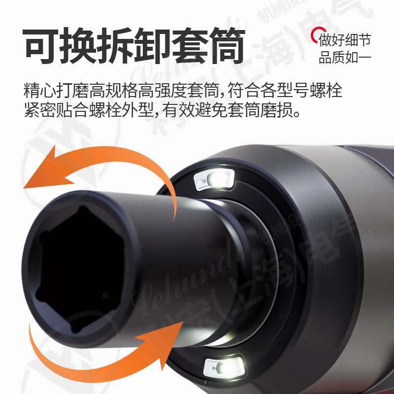 速发利宏电子数显扭力扳手高精度开口扭矩扳手预置可换头空调扭力