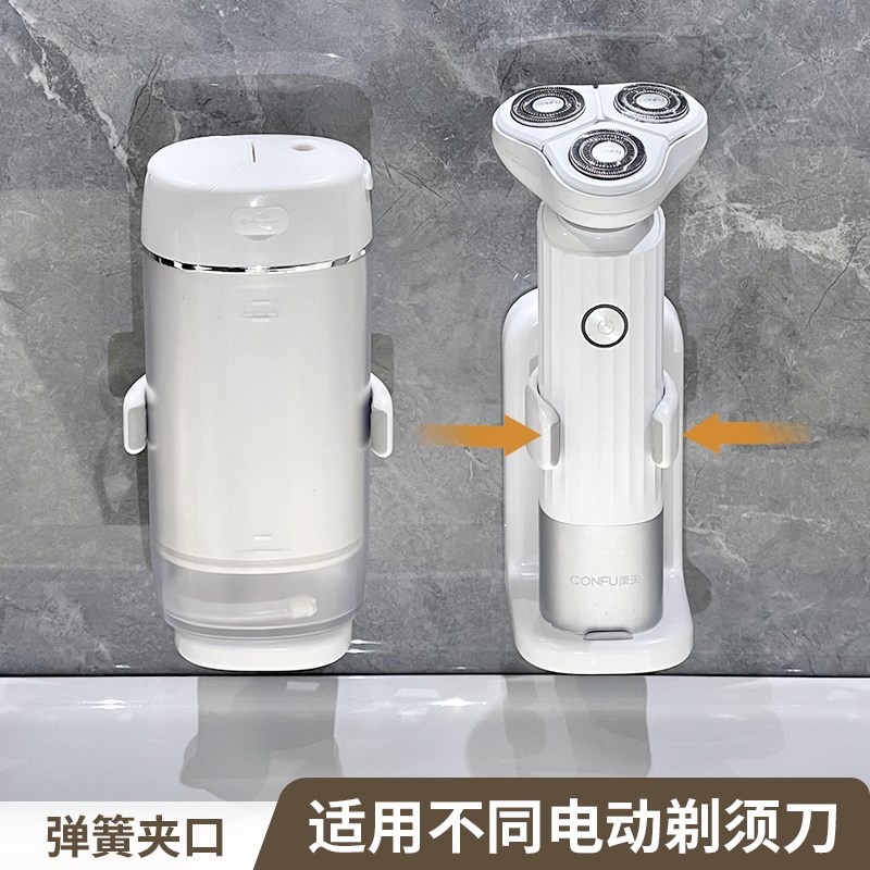 速发剃置物架浴室免打能壁架式支挂卫生间多功孔手动刮底座大