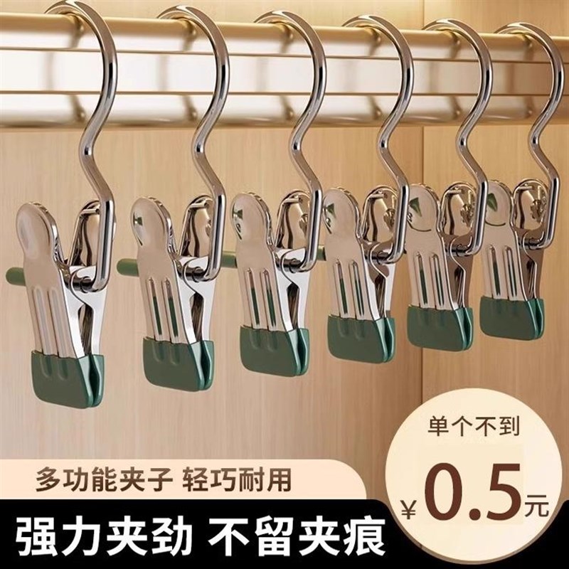 速发裤夹子带用不锈钢神功能家挂钩裤子收纳多器单个夹子衣架衣夹