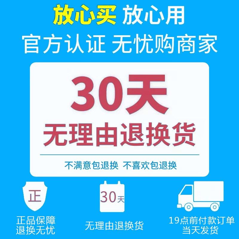 速发镜子修复液裂痕玻璃划痕还原剂汽车车窗裂纹修补窗户裂缝无痕