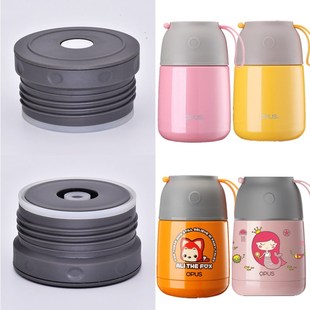 速发1力焖烧壶JL8金-1/2盖子OPUS通杯盖排出气开关罐用内盖配件