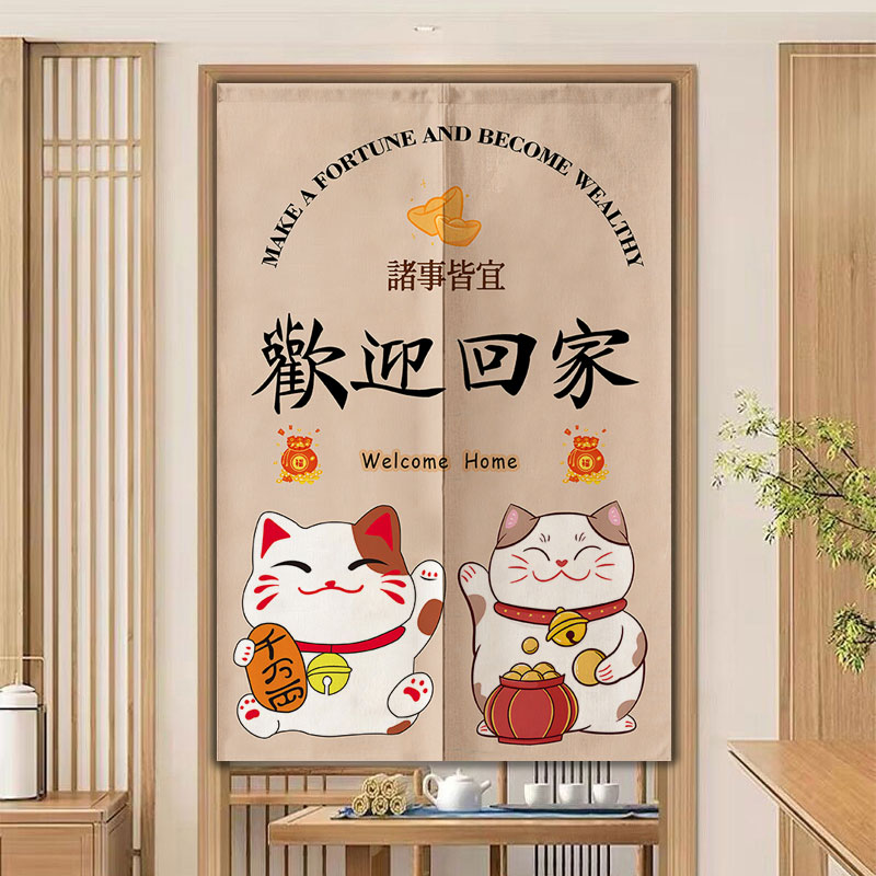速发招财隔门帘猫断帘餐厅包间遮挡半帘饭商厨房卧室半帘布艺店铺