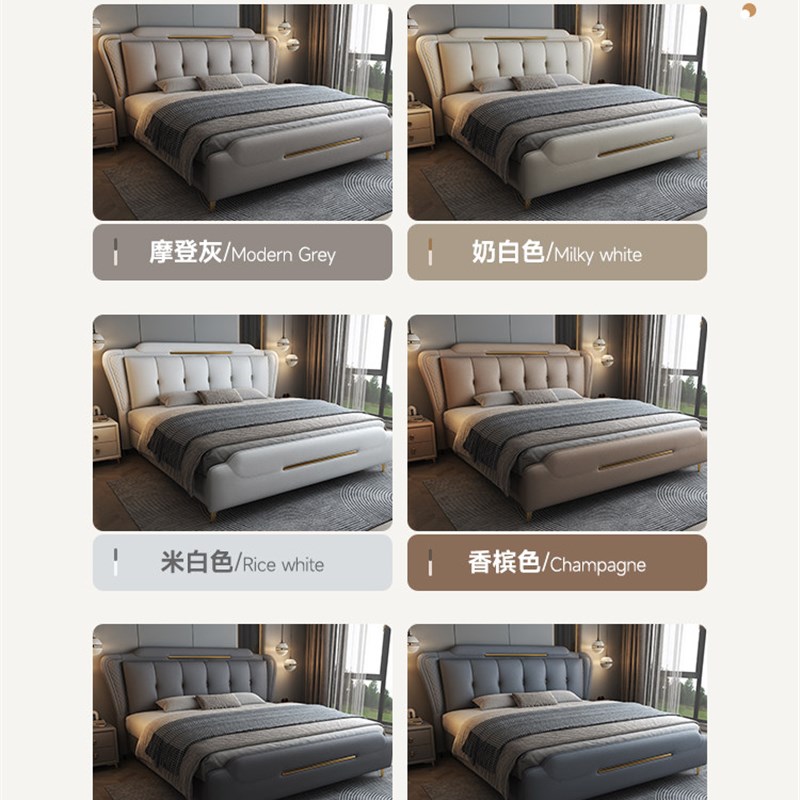 速发轻奢皮床简约现代双人床主卧高端大气实木大床轻奢布艺床储物
