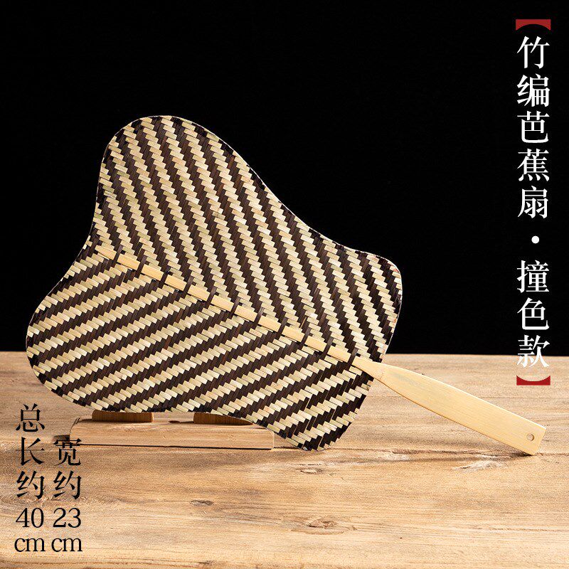 现货速发444z手工竹编芭蕉扇竹青篾手工打磨编织制作团扇舞蹈扇夏
