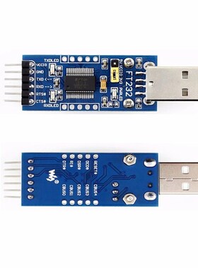 速发Wavesh2 FTe22块 FT22 转串口 转TTL FT22R FT模2RL