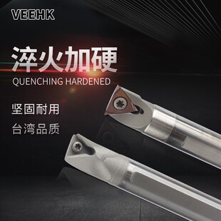 速发钨钢车床抗震刀杆防震镗刀TC有槽三角形内孔车刀STUPR合金车