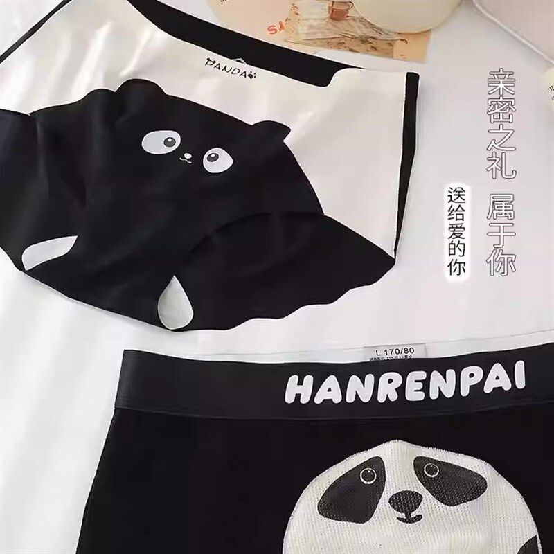 速发新款情侣内裤套装可爱熊猫男士纯棉平角裤生三角短裤