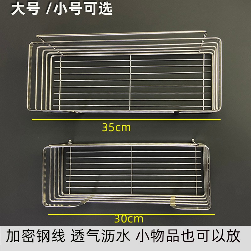 速发料蓝置物架04不锈钢免钉无痕贴浴室洗漱厨配房线大小 号收纳