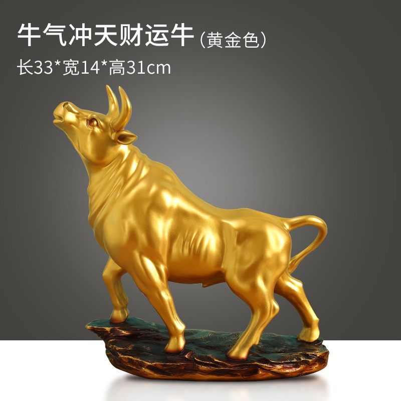 速发牛气冲天摆件牛客厅办公室华件街牛摆尔桌面铜件金牛装饰品仿