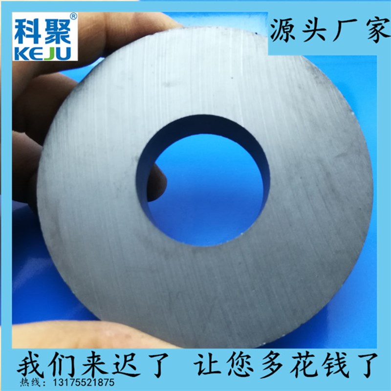 速发铁吸铁超强吸力圆环强力氧铁石80-2*15mm工地除体铁钉普磁铁