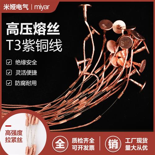 速发1器KV高压带扣熔丝熔断器变压0克令保险丝护熔芯跌落式熔断丝
