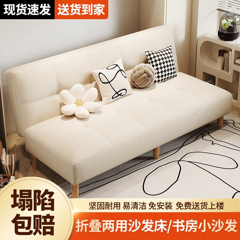速发猫发皮沙发客卧小户型简约奶油风厅室书房简易沙抓床折叠两用