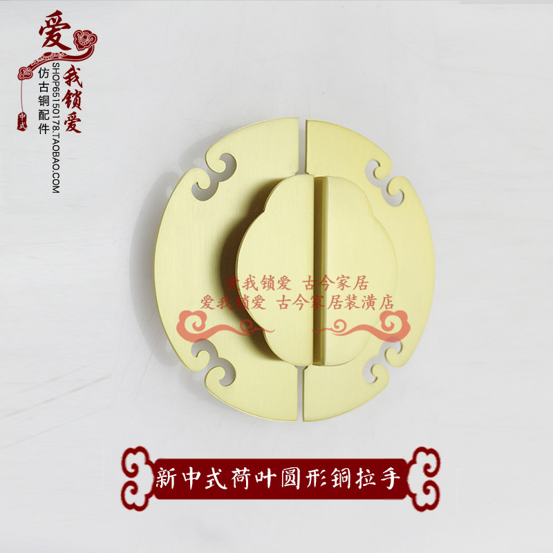 速发新配式仿古衣柜拉清明手家具铜中件纯铜大门大