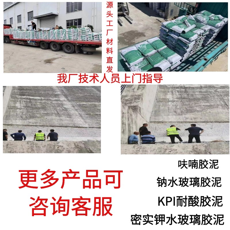 速发水玻璃混凝土密实钠水玻璃耐酸砼硅酸钠水玻璃80厚钾水玻璃混