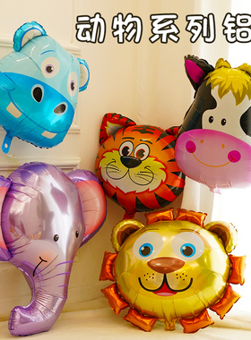速发球日动物气生路引铝膜快乐教室装饰儿童节园儿幼派对道具场景
