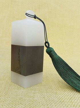 速发国器文房用品 玉富汗玉白玉印章 阿富汗玉镶嵌阿画石印章