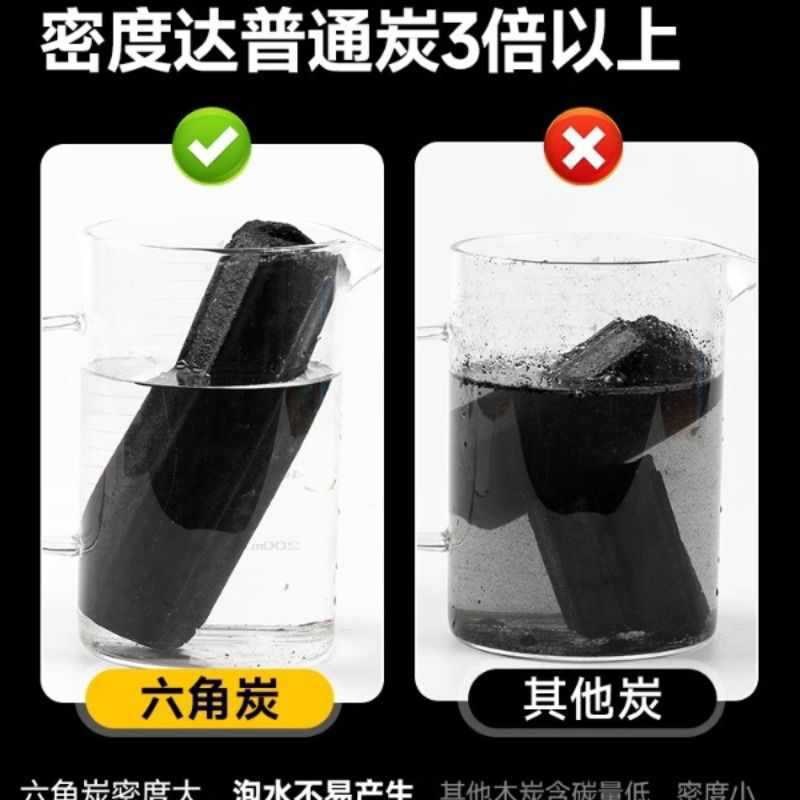 速发竹炭果炭块煤炭木炭家用无烟碳烤炉机制碳木炭速燃室内烧烤碳