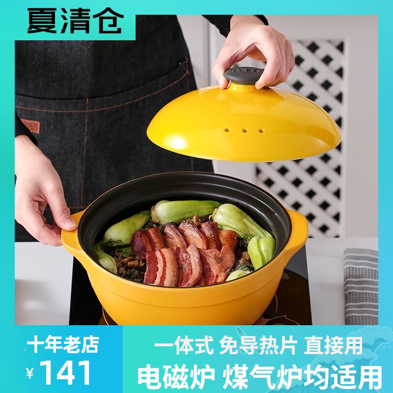 速发炖锅火锅电陶炉砂锅汤用磁瓷锅汤锅煲适耐高温沙锅瓦煲家