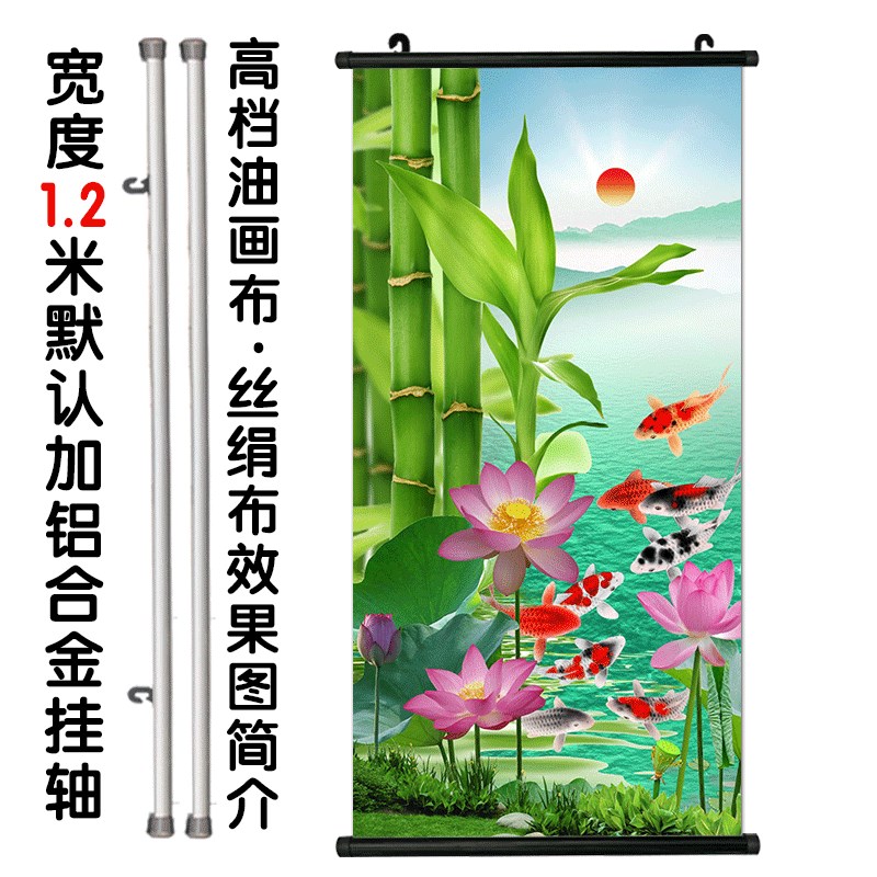 速发竹报平安荷花九鱼美景图玄关红太挂画中堂过道湖泊湖水意境海