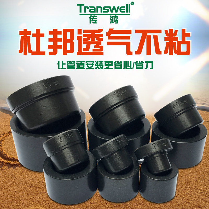 速发不鸿热熔机杜邦烤漆模头特厚透气防堵传粘塑焊头20-2P头P烫R