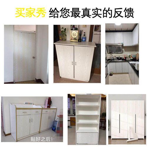 速发特厚木纹油贴纸家具翻Btvx旧新木门贴仿真防柜水防桌子衣门遮